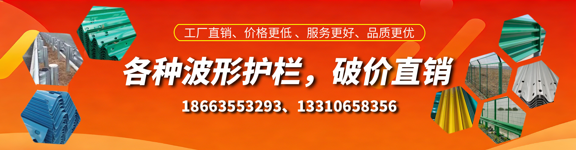 达州波形护栏厂家